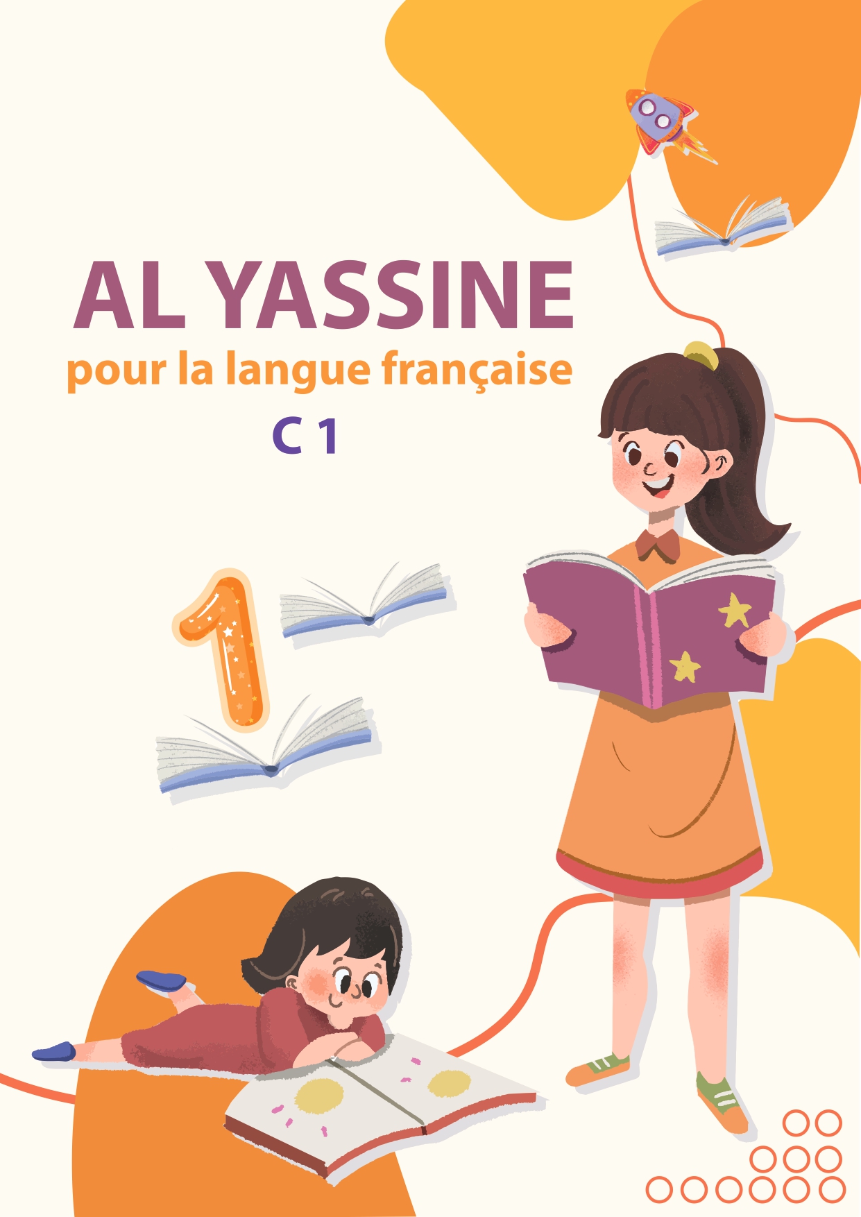 français 1ère page 0001