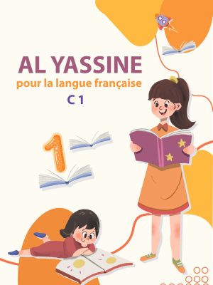 al yassine – français – 1èr année primaire