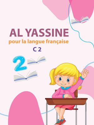 al yassine – français – 2èr année primaire