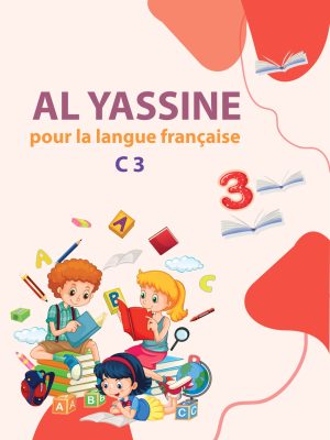 al yassine – français – 3èr année primaire